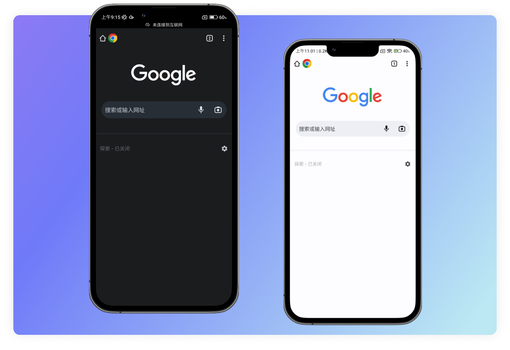 Intelligent And Efficient