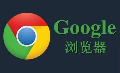 如何使用Chrome的Web应用程序功能安装网页应用1
