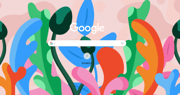 Google浏览器下载安装包断点续传实用教程