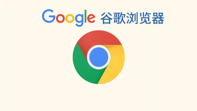 Chrome浏览器书签同步失败怎么办快速解决