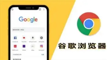 google浏览器下载安装及浏览器开发者模式开启与使用技巧