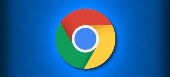 Chrome浏览器官方下载及安装详细流程