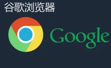 谷歌浏览器下载后多账号管理操作方法