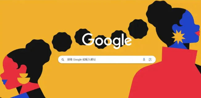 Chrome浏览器多标签页高效管理实操